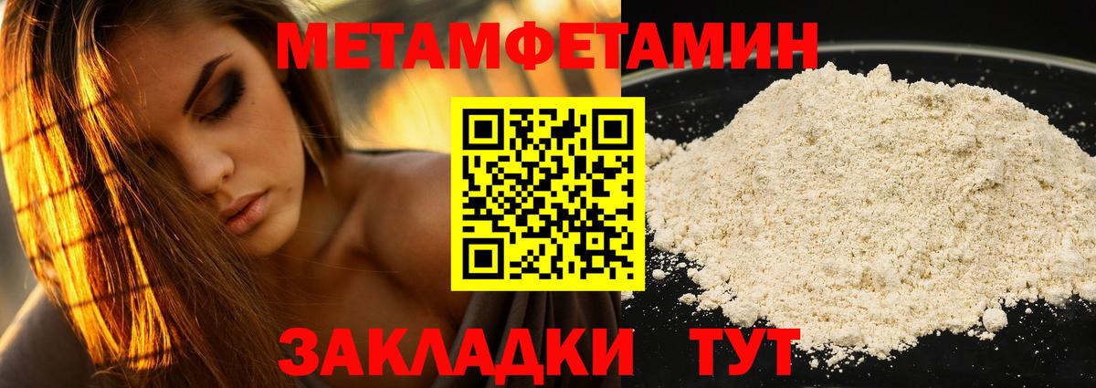 Ачинск  Amphetamine 97%  АМФЕТАМИН  Вход с VPN 