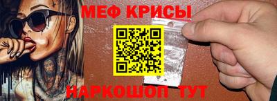 экстази Железноводск