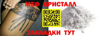 мет Ефремов
