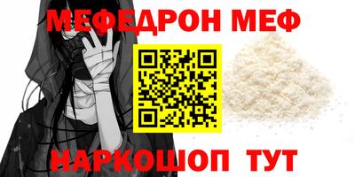 ECSTASY Ивантеевка