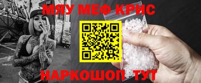 экстази Железноводск
