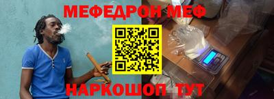 мет Ефремов