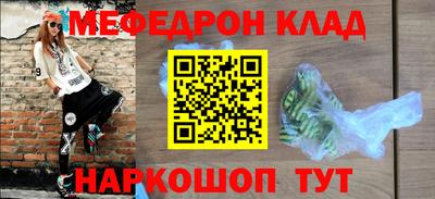соль курить ск Иваново