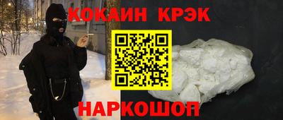 кокаин колумбия Ижевск