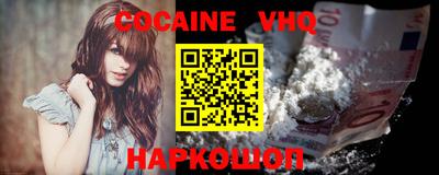 соль курить ск Иваново