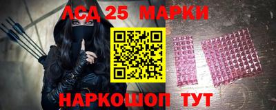 спайс Железногорск