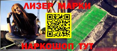 спайс Железногорск