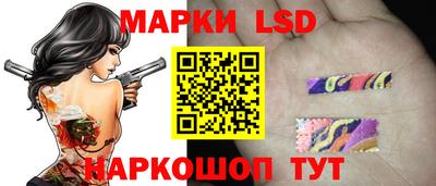 соль курить ск Иваново