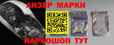 кокаин колумбия Ижевск