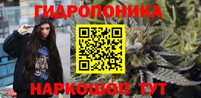 спайс Железногорск
