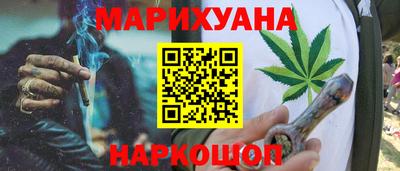 спайс Железногорск
