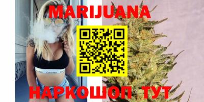 спайс Железногорск