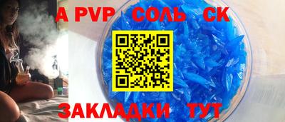 мет Ефремов