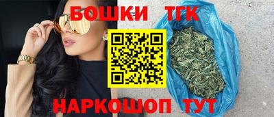 спайс Железногорск
