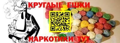 спайс Железногорск