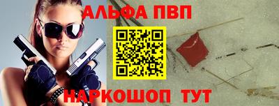 спайс Железногорск