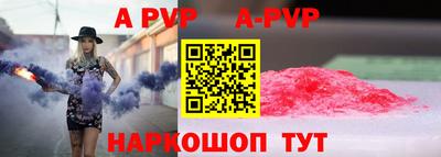 экстази Железноводск