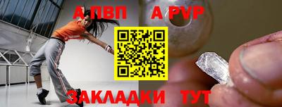 экстази Железноводск
