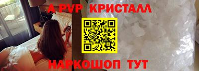 экстази Железноводск