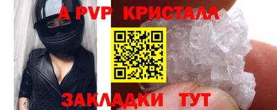 мет Ефремов