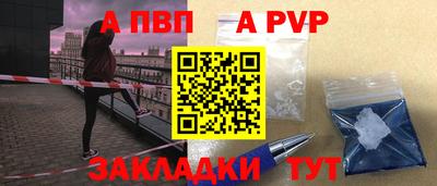экстази Железноводск