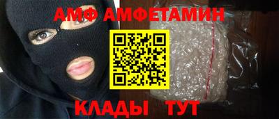 спайс Железногорск
