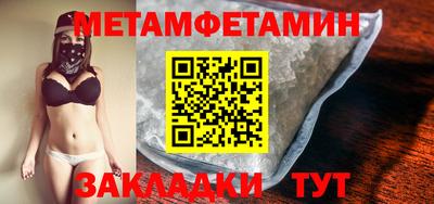 мет Ефремов