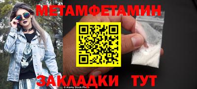экстази Железноводск