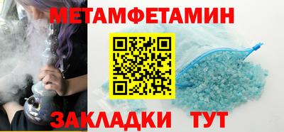 мет Ефремов