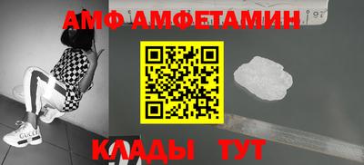 экстази Железноводск