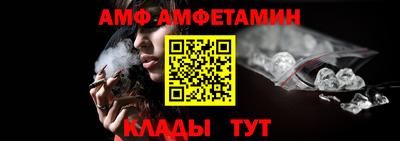 экстази Железноводск