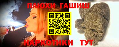 экстази Железноводск
