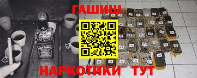экстази Железноводск