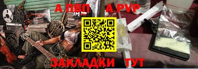 экстази Железноводск
