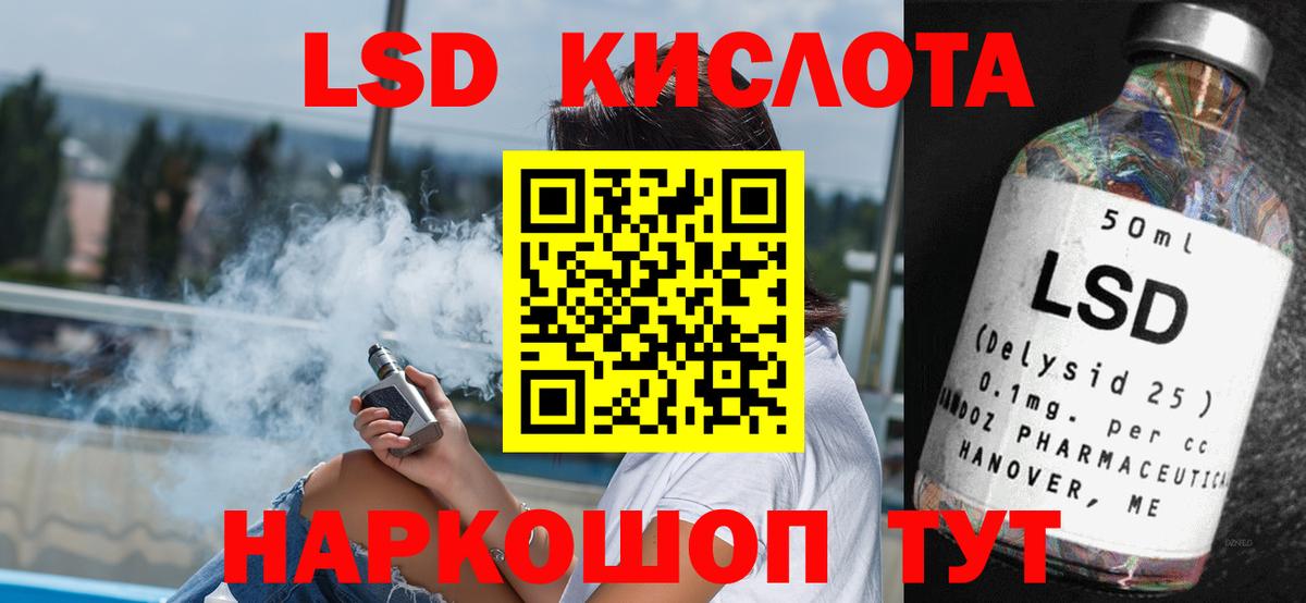 LSD-25 экстази ecstasy  LSD-25 экстази ecstasy  Ачинск  Вход с VPN 