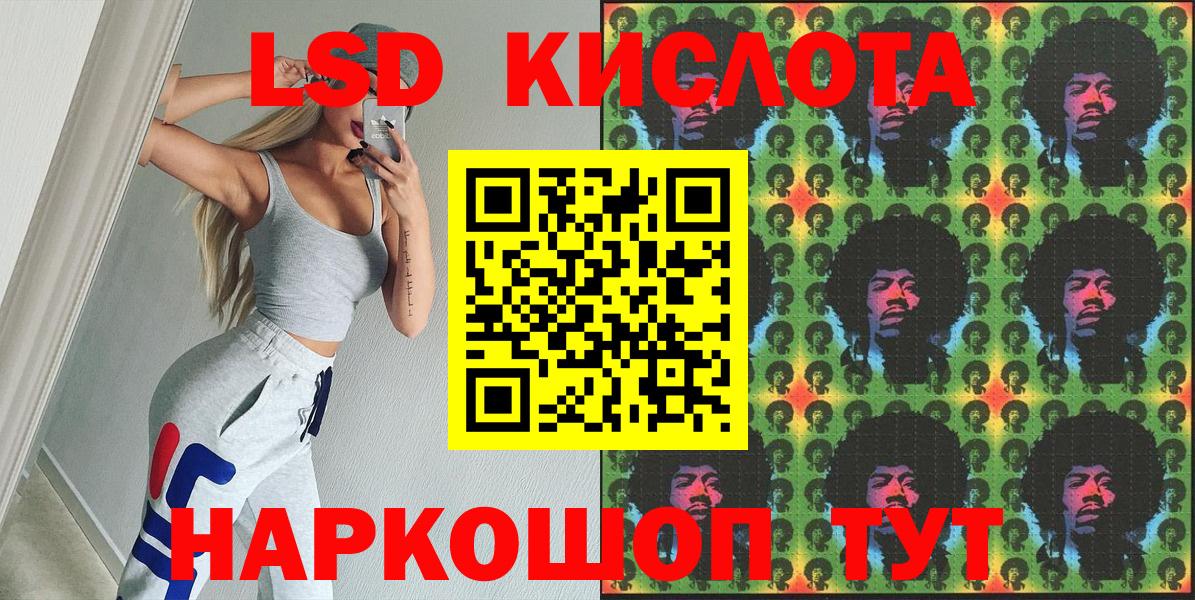 где можно купить наркотик  Марки N-bome 1,5мг  Марки 25I-NBOMe  Вход с VPN  Ачинск 