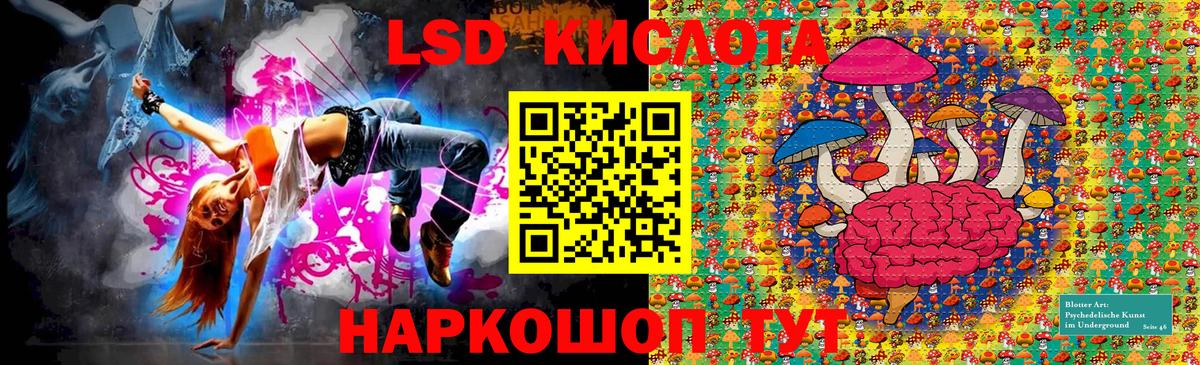 Марки 25I-NBOMe 1,8мг Ачинск
